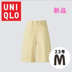 ユニクロ デニムバミューダショーツ M相当　ベージュ　新品タグ付き　サイズ23