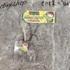 激レア ハローキティ 根付け 沖縄限定 さとうきび ご当地キティ