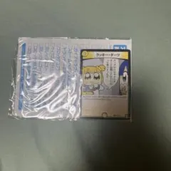 ラッキー・ダーツ ラッキー・パンチ プロモ 未開封品 コロコロアニキ