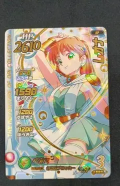 2025年最新】クロスブレイド レオナ パラレルの人気アイテム - メルカリ