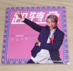 ちゃこ様 リクエスト 3点 まとめ商品