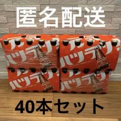 GW特別最安値】オロナミンC 70本 7ケース まとめ売り - メルカリ