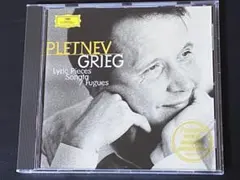 グリーグ：ピアノ・ソナタ、叙情組曲、他／プレトニョフ(pf)