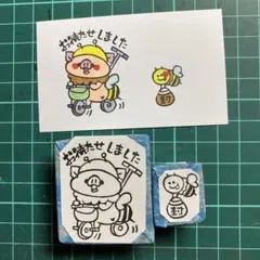 ハンドメイド消しゴムはんこ