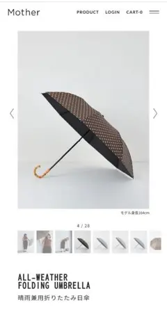 2025年最新】mother 傘の人気アイテム - メルカリ