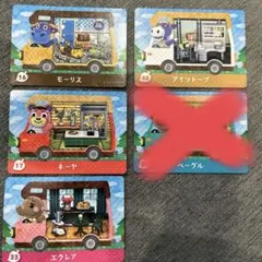 とびだせどうぶつの森 amiiboプラス