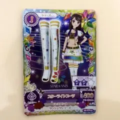 2026年最新】スターアニスの人気アイテム - メルカリ