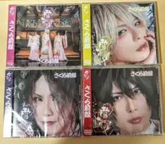 JUJU様 リクエスト 2点 まとめ商品