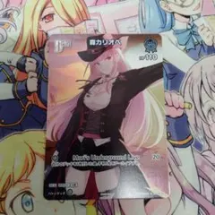 ホロライブカード ホロカ 森カリオペ Debutプロモ 極稀 - メルカリ