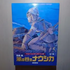 Item thumbnail for item 8d2d0580-04db-46ff-bfd5-e92fdf23b8d2