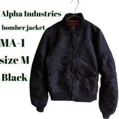 【美品】Alpha Industries MA-1 ブルゾン M ブラック