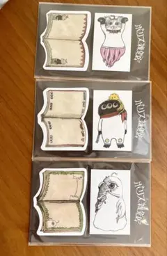 【未開封】ヒグチユウコ　ボリス雑貨店　型抜付箋　3セット