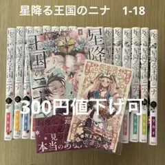 オーバーロード 小説版 10周年記念カバー 1〜16巻 全巻セット 丸山くが