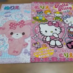 激レア！ハローキティ平成レトロ フラワーキティ 90年代 らくがき帳 2
