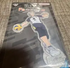 一番くじ ハイキュー！！-最強の挑戦者- F賞 アクリルスタンド　木兎光太郎