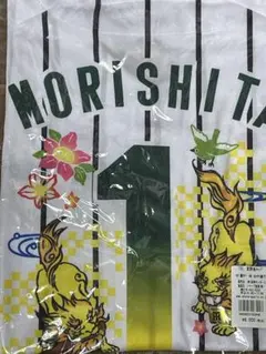 Item thumbnail for item b5cffe6b-92ef-49cd-ae35-c48834de1942