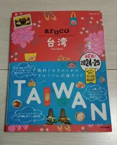 ppko様 リクエスト 2点 まとめ商品