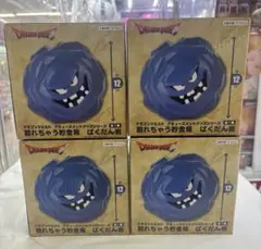 ドラゴンクエスト☆割れちゃう貯金箱〜ばくだん岩　4個