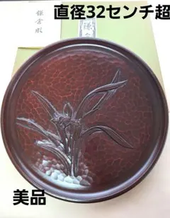 鎌倉彫　陽堂　古瓦盆　8寸　刀目 鎌倉彫 陽堂 | 商品一覧