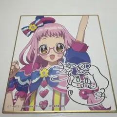 プリパラ 真中らぁら ミニ色紙