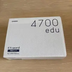 カシオAZ-SR4700edu  学校パック カシオ EX-word AZ-SR4700eduを購入せずに前モデルを購入する