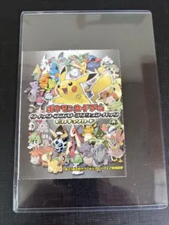 2026年最新】ポケモンカードゲーム(旧裏面)/プロモーションカード