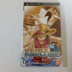 PSPワンピース ROMANCE DAWN 冒険の夜明け