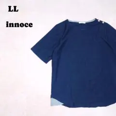 イノセント　ネイビー ボタン付き Tシャツ LL 裾には異素材でアクセントありのサムネイル