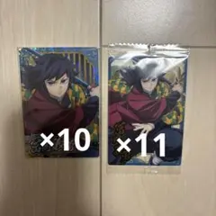 鬼滅の刃 ウエハース スーパーレア(SR) 9-22 冨岡義勇 - メルカリ