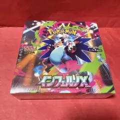 新品 ポケモンカード インフェルノX シュリンク付き 1BOX