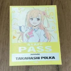 イキヅライブ ポップアップショップ スタッフパス風ステッカー フルコンプ スタッフパス風ステッカーセット［1号 源さくら］ / 3D Virtual