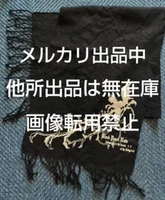 マフラー BPN Black Peace Now