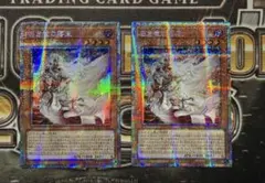2026年最新】白き竜の落胤 プリズマの人気アイテム - メルカリ