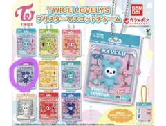 TWICE LOVELYS ブリスターマスコットチャーム