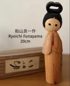 Retro Nozawa Kaoru 22.5cm 310g野沢かおる作 こけし - メルカリ