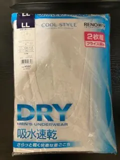 レナウン COOL STYLE 半袖U首シャツ 2枚組 LL 未開封のサムネイル