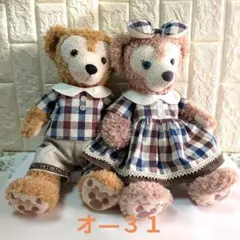 オ―３１　ダッフィ―　シェリーメイ　コスチューム　ハンドメイド