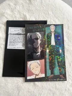 ウィンドブレーカー ロフト トレーディングホログラムブロマイド 梅宮一