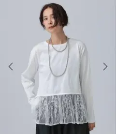 LEPSIM 裾アソート長袖レイヤード