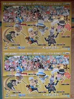 ワンピース非売品ポスター【ワールドコレクタブルフィギュア大海賊百景含む11枚】他