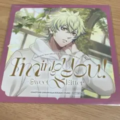 HE★VENS i'm into you! アナザージャケット　大和