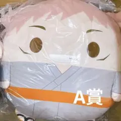 呪術廻戦 虎杖悠仁 ふわコロりんメガ 新品未開封