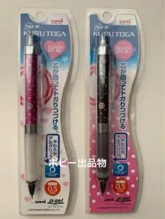 Item thumbnail for item cb114569-9bec-408c-9370-38bded3bc265