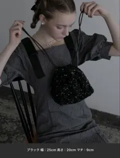 ブラックスパンコールバッグ　結婚式　2次会　パーティ