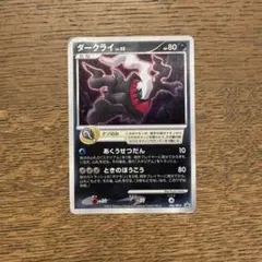 2026年最新】ダークライ プロモの人気アイテム - メルカリ