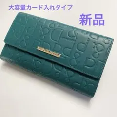 ピンキーアンドダイアン 長財布 カヌレ ターコイズ 新品 レザー 大容量 型押し ピンキーアンドダイアン 長財布 カヌレ ターコイズ 新品 レザー 大容量