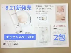 Item thumbnail for item 4034bc77-9e37-427f-8c65-18e2d5a009d2