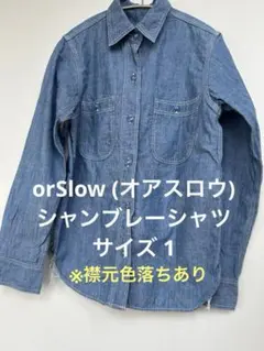Hippoco様 リクエスト 2点 まとめ商品