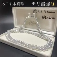 【テリ抜群✨ロング✨大珠】 アコヤ本真珠 ネックレス バロック ナチュラルカラー