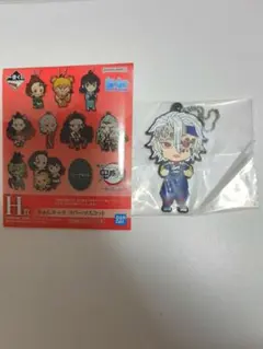 鬼滅の刃　一番くじ　鬼が棲む街　H賞　ラバーマスコット　シークレット宇随天元